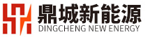 烟台鼎城新能源光伏有限公司官网_鼎城新能源, 太阳能发电屋顶,太阳能热水系统